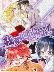 六九影院综艺联络线封面取景图鉴
